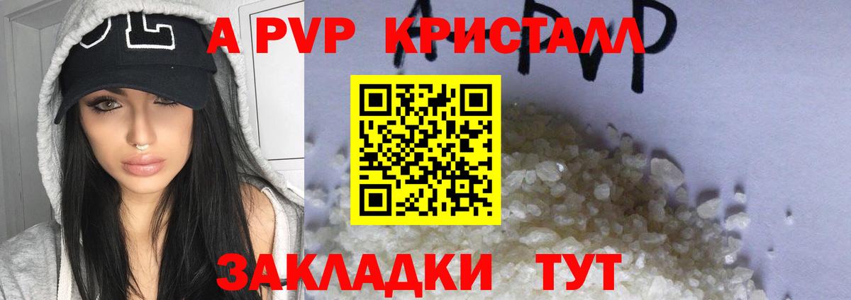 Alfa_PVP СК Мелеуз