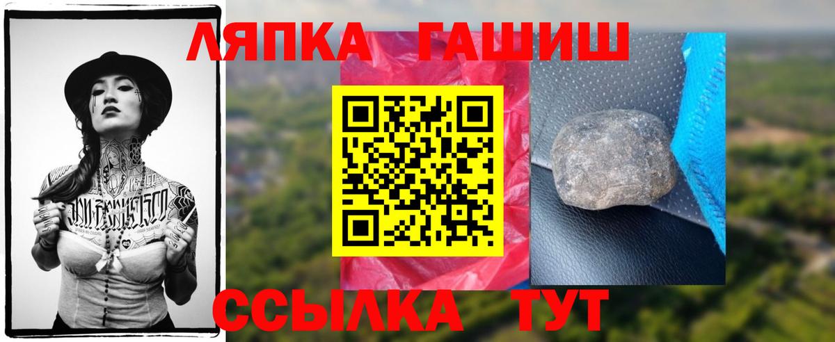 ГАШ 40% ТГК Мелеуз