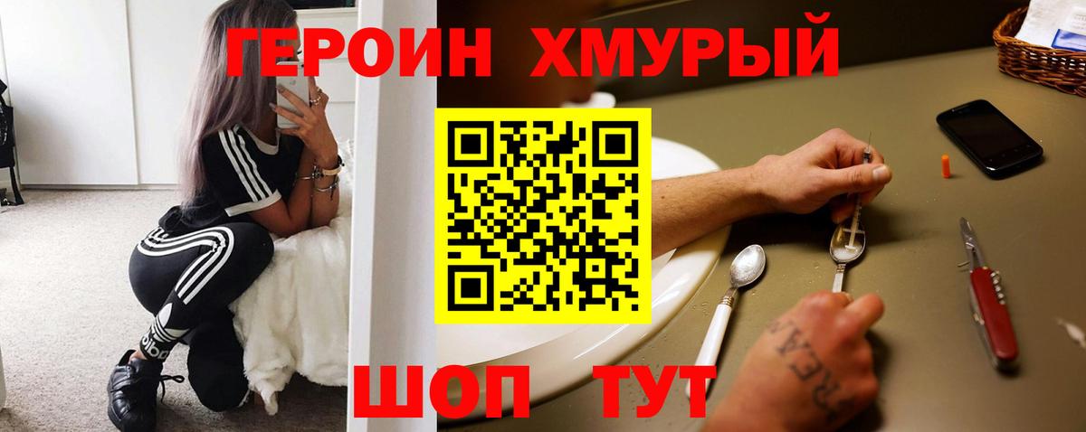 Героин афганец Мелеуз