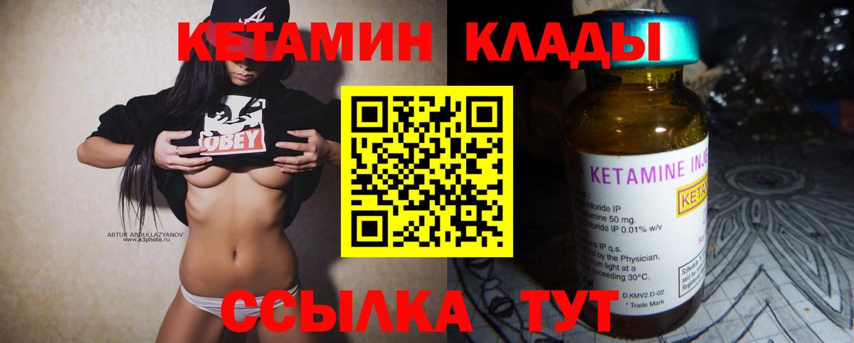 ЭКСТАЗИ  Вход с VPN  Бошки Шишки  МЕФ кристаллы  Альфа ПВП СОЛЬ кристаллы  ГАШ  Гашиш  Мефедрон  Марихуана  Мелеуз  Cocaine 