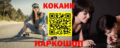 ГАЛЛЮЦИНОГЕННЫЕ ГРИБЫ Донецк