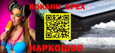 шишки Донской