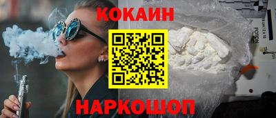 скорость Заволжье