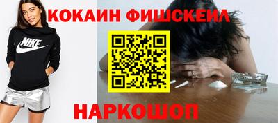 ГАЛЛЮЦИНОГЕННЫЕ ГРИБЫ Донецк