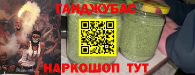 ГАЛЛЮЦИНОГЕННЫЕ ГРИБЫ Донецк
