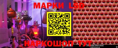 ГАЛЛЮЦИНОГЕННЫЕ ГРИБЫ Донецк
