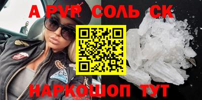 шишки Донской