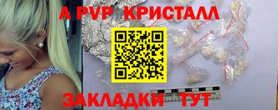мяу мяу мука Ангарск