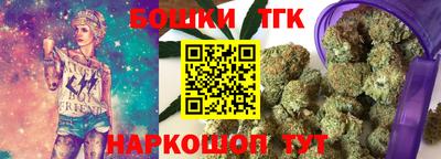 бутик Заводоуковск