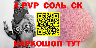 шишки Донской