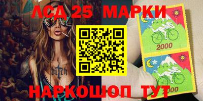 ГАЛЛЮЦИНОГЕННЫЕ ГРИБЫ Донецк