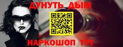 гашиш Дубна