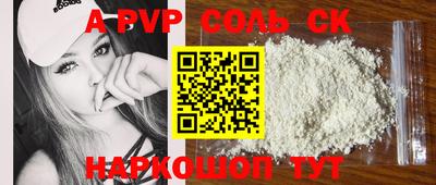 шишки Донской