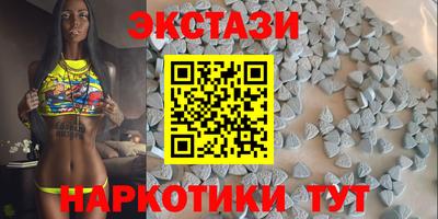 шишки Донской