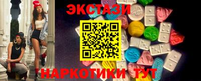 ГАЛЛЮЦИНОГЕННЫЕ ГРИБЫ Донецк