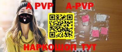 бутик Заводоуковск