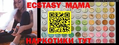 шишки Донской