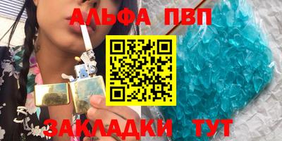 гашиш Дубна