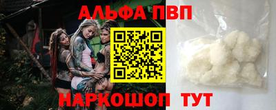 ГАЛЛЮЦИНОГЕННЫЕ ГРИБЫ Донецк