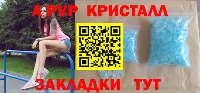 ГАЛЛЮЦИНОГЕННЫЕ ГРИБЫ Донецк