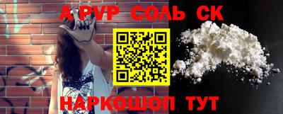 скорость Заволжье