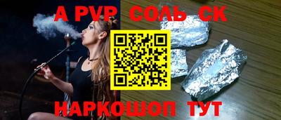скорость Заволжье