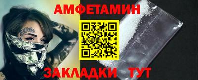 шишки Донской
