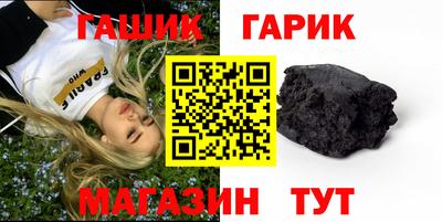 гашиш Дубна