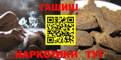 ALPHA PVP Анжеро-Судженск