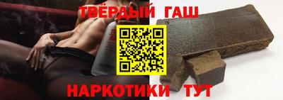 гашиш Дубна