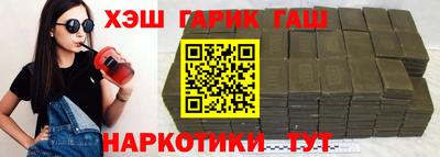 шишки Донской
