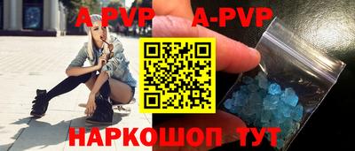 шишки Донской