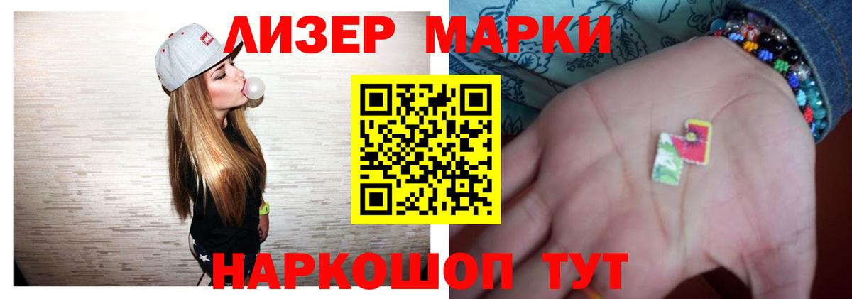 Лсд 25 экстази кислота  ЛСД экстази кислота  Вход с VPN  блэк спрут зеркало  Мелеуз 