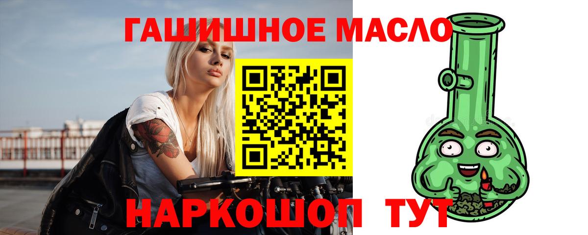 ТГК концентрат Мелеуз