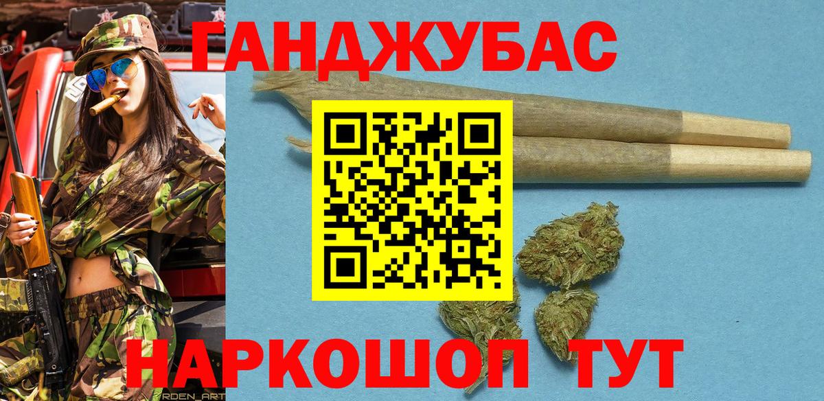Шишки марихуана конопля  Конопля семена  Шишки марихуана SATIVA & INDICA  Бошки марихуана план  Мелеуз  Вход с VPN 
